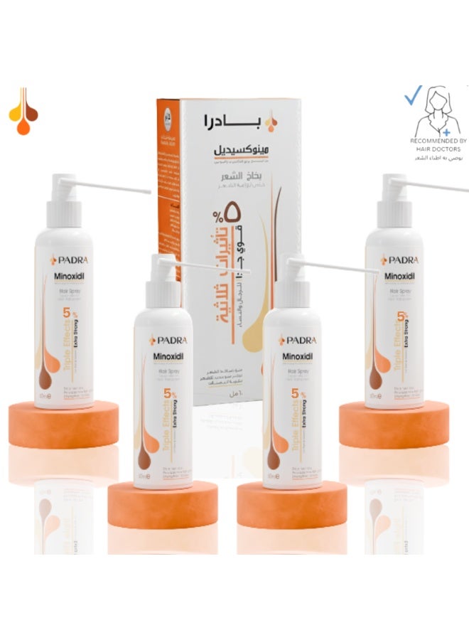 بادرا مينوكسيديل بتأثير ثلاثي – علاج نمو الشعر لمدة 4 أشهر | حل مثبت سريريًا لإعادة نمو الشعر - Image 1